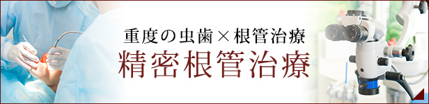 マウスピース型矯正なら目立ちにくい！ クレモト歯科　マウスピース型矯正サイト