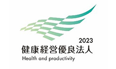 2021健康経営有料法人