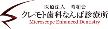 医療法人 時和会　クレモト歯科なんば診療所
