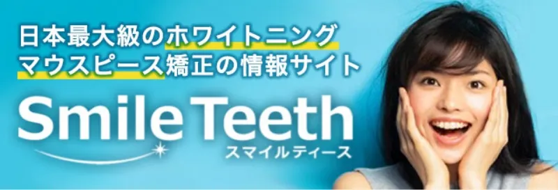 Smile Teeth